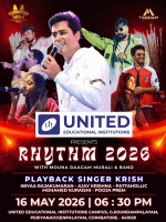 RHYTHM 2026 Cultural Festival Poster